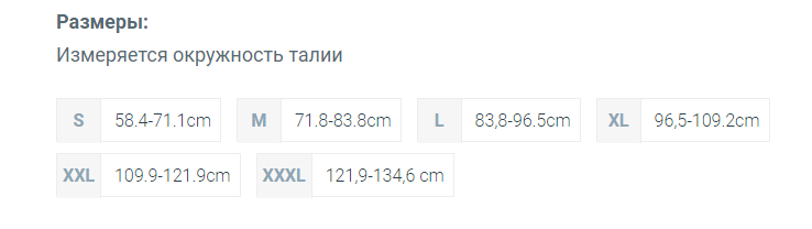 Ортопедический корсет 2263 OPPO Medical, умеренная фиксация купить в OrtoMir24