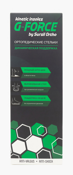Стельки ортопедические SE-086 Sursil-Ortho, полужесткие купить в OrtoMir24