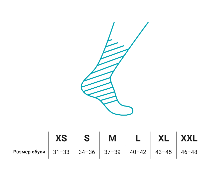 Послеоперационная обувь  HAS-337-П Orlett Барука